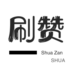 快手24小时购买平台